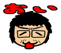 Japanese Otaku Acchan sticker #4302511