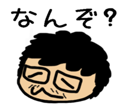 Japanese Otaku Acchan sticker #4302512