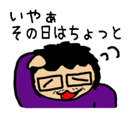 Japanese Otaku Acchan sticker #4302513