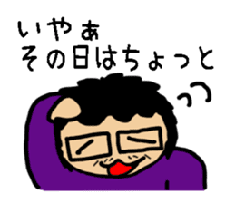 Japanese Otaku Acchan sticker #4302513