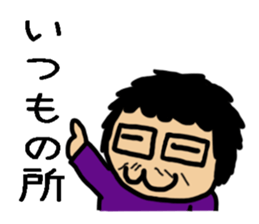 Japanese Otaku Acchan sticker #4302515