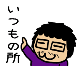 Japanese Otaku Acchan sticker #4302515