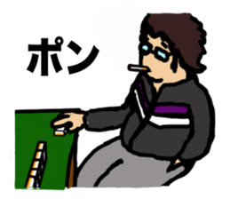 Japanese Otaku Acchan sticker #4302519