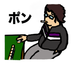 Japanese Otaku Acchan sticker #4302519