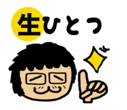 Japanese Otaku Acchan sticker #4302524