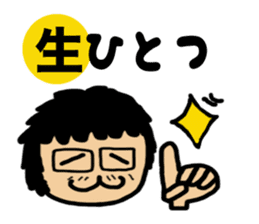 Japanese Otaku Acchan sticker #4302524