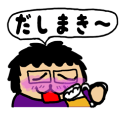 Japanese Otaku Acchan sticker #4302525