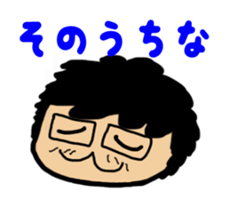 Japanese Otaku Acchan sticker #4302532