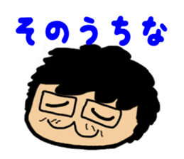 Japanese Otaku Acchan sticker #4302532