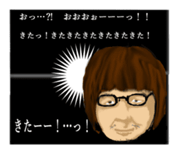 Japanese Otaku Acchan sticker #4302543