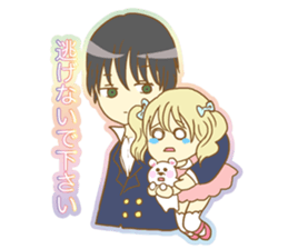 Girl falls in love with Butler sticker #4302602