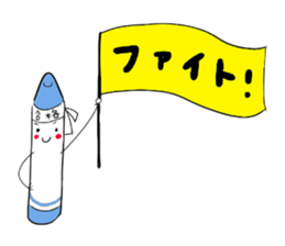 The Crayons of Life sticker sticker #4302697