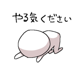 yurui-stamps sticker #4302977