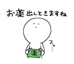 yurui-stamps sticker #4302978