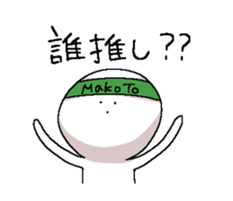 yurui-stamps sticker #4302979