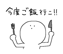 yurui-stamps sticker #4302980