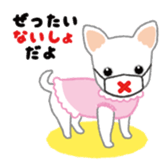 doggery sticker #4303005