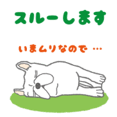 doggery sticker #4303012