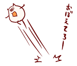 Boss "Bill" sticker #4303682