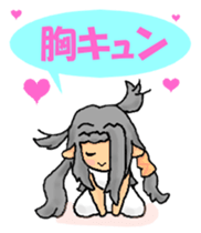 Leisurely fairy Erun sticker #4303905