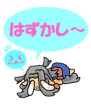 Leisurely fairy Erun sticker #4303906