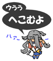 Leisurely fairy Erun sticker #4303910