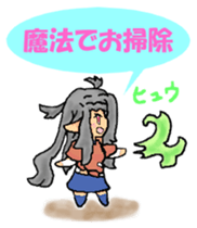 Leisurely fairy Erun sticker #4303913