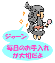 Leisurely fairy Erun sticker #4303916