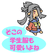 Leisurely fairy Erun sticker #4303917