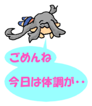 Leisurely fairy Erun sticker #4303918