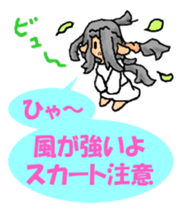 Leisurely fairy Erun sticker #4303920