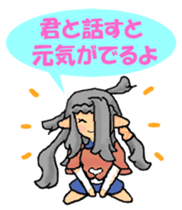 Leisurely fairy Erun sticker #4303922