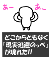 Leisurely fairy Erun sticker #4303931