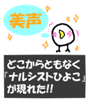 Leisurely fairy Erun sticker #4303932