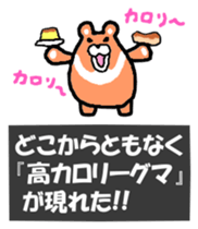 Leisurely fairy Erun sticker #4303933