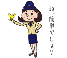 Ekino Michika sticker #4304041