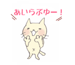 nekomatsu sticker #4304064
