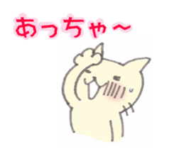nekomatsu sticker #4304065