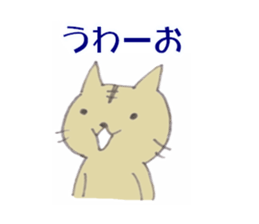 nekomatsu sticker #4304068