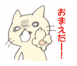 nekomatsu sticker #4304070