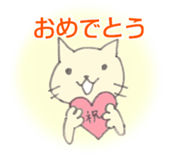 nekomatsu sticker #4304071