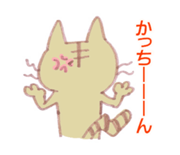 nekomatsu sticker #4304073