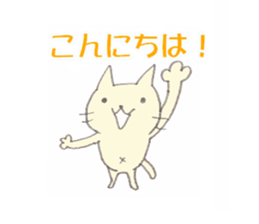 nekomatsu sticker #4304074