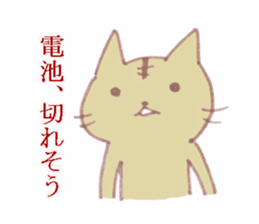 nekomatsu sticker #4304080