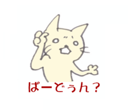 nekomatsu sticker #4304086