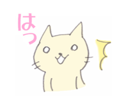 nekomatsu sticker #4304087