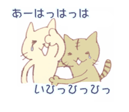 nekomatsu sticker #4304093