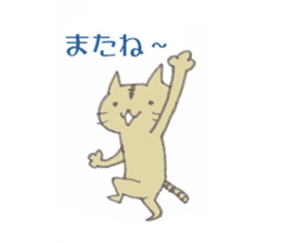 nekomatsu sticker #4304095