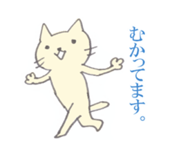 nekomatsu sticker #4304096