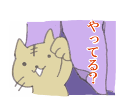 nekomatsu sticker #4304101